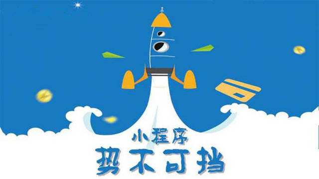 蒋湖农场微信小程序开发如何助力传统零售商突破经营难题