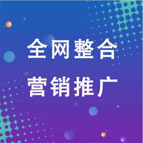 蒋湖农场企业网络推广老是没有客户的原因是什么呢
