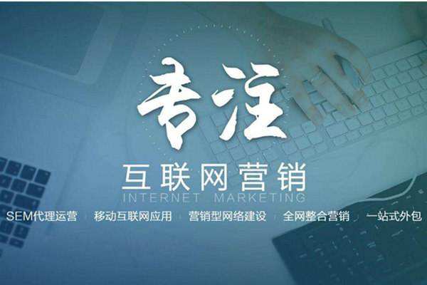 蒋湖农场电商行业做网络推广需要具备的条件有哪些